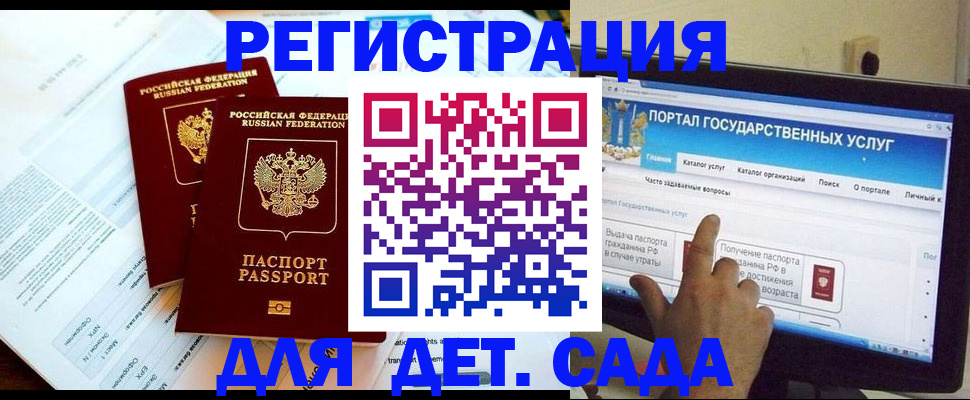 прописка в квартире в Подпорожье